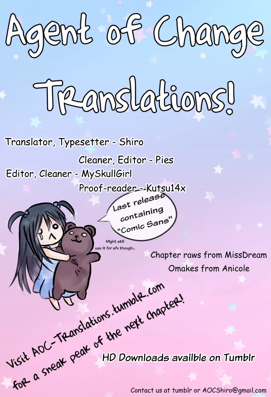 Watashi ni xx Shinasai! Chapter 16.5 page 1 - Chapter 16.5: Yukina and Akira's Shoulder Massage