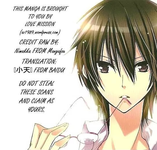 Watashi ni xx Shinasai! Chapter 16 page 1 - Chapter 16: It's Forbidden to Talk, You Know?