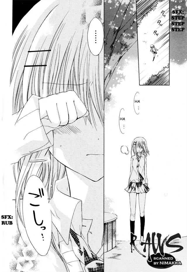 Watashi ni xx Shinasai! Chapter 16 page 10 - Chapter 16: It's Forbidden to Talk, You Know?