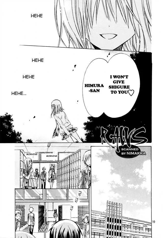 Watashi ni xx Shinasai! Chapter 16 page 11 - Chapter 16: It's Forbidden to Talk, You Know?