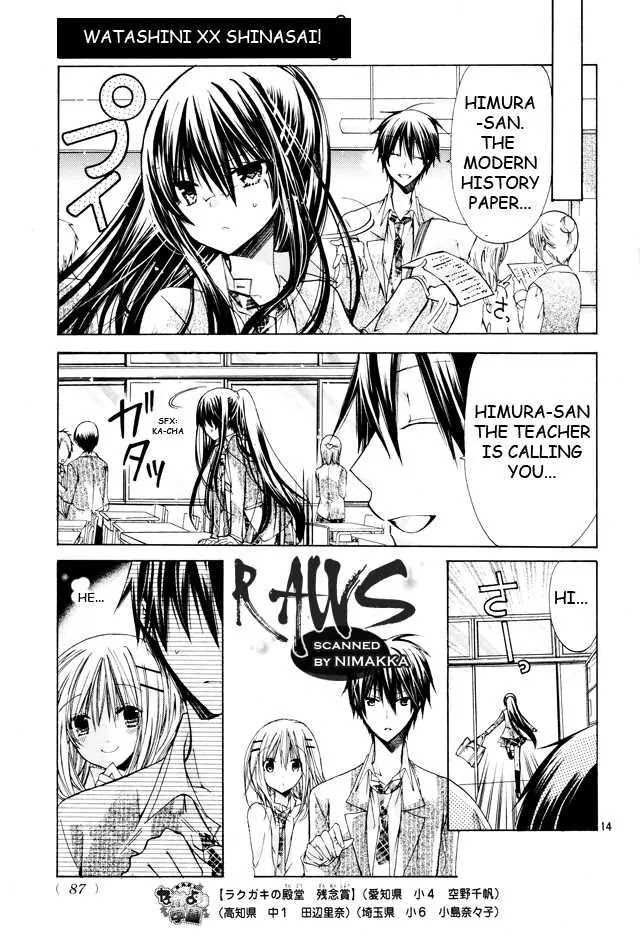 Watashi ni xx Shinasai! Chapter 16 page 15 - Chapter 16: It's Forbidden to Talk, You Know?