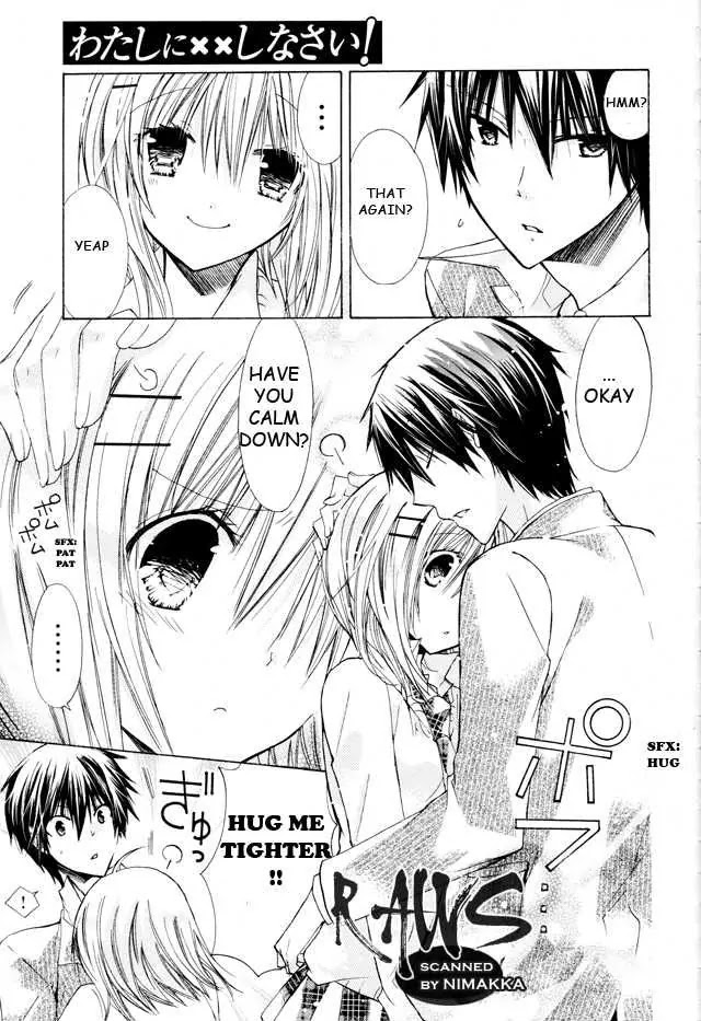 Watashi ni xx Shinasai! Chapter 16 page 17 - Chapter 16: It's Forbidden to Talk, You Know?