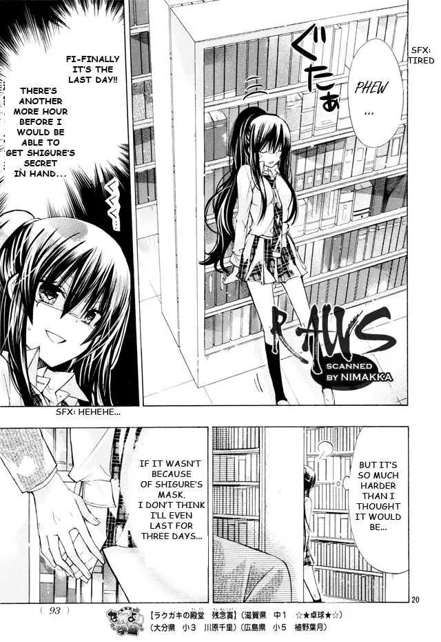 Watashi ni xx Shinasai! Chapter 16 page 21 - Chapter 16: It's Forbidden to Talk, You Know?