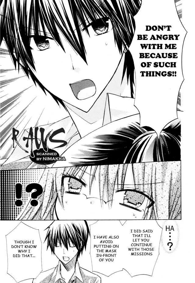 Watashi ni xx Shinasai! Chapter 16 page 25 - Chapter 16: It's Forbidden to Talk, You Know?