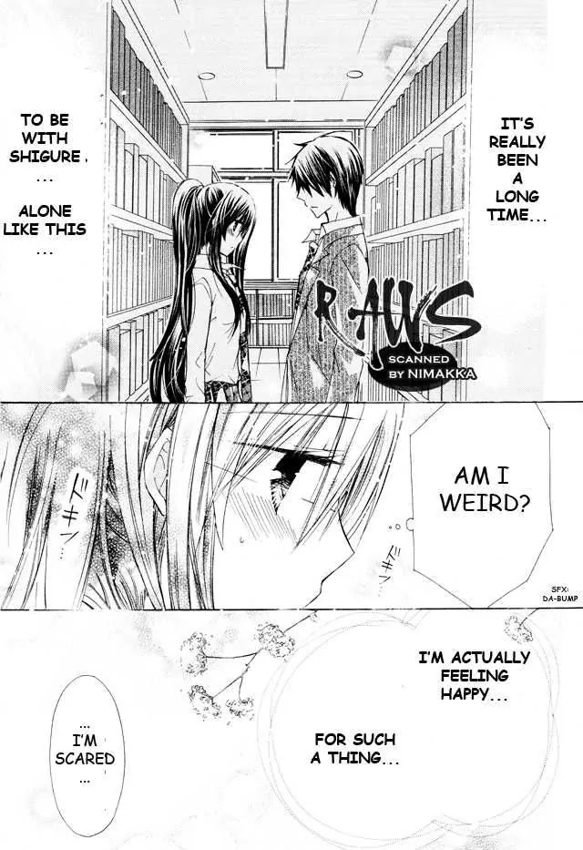 Watashi ni xx Shinasai! Chapter 16 page 27 - Chapter 16: It's Forbidden to Talk, You Know?