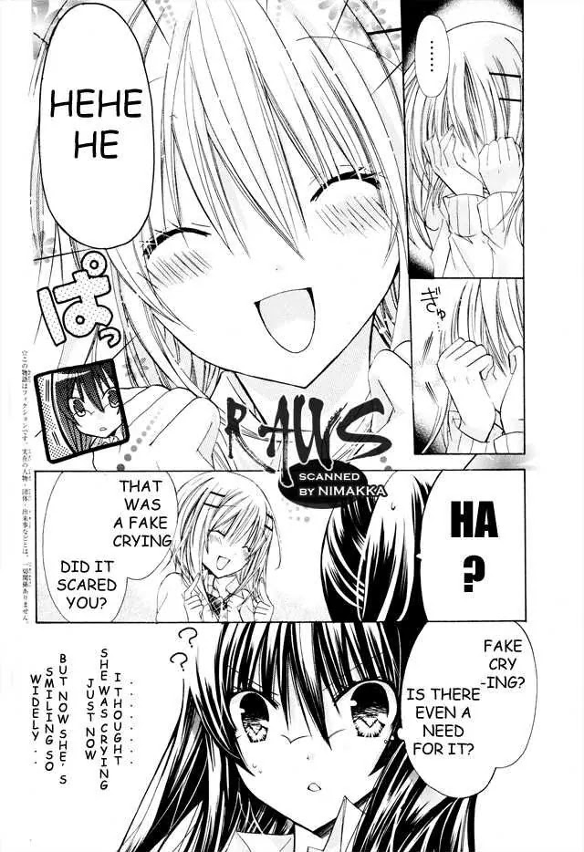 Watashi ni xx Shinasai! Chapter 16 page 4 - Chapter 16: It's Forbidden to Talk, You Know?