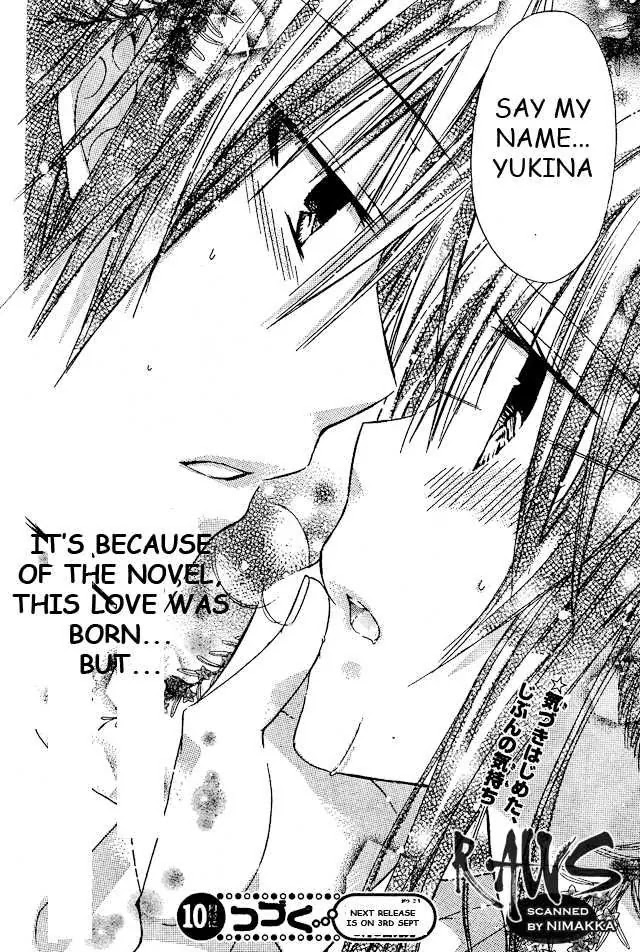 Watashi ni xx Shinasai! Chapter 16 page 40 - Chapter 16: It's Forbidden to Talk, You Know?