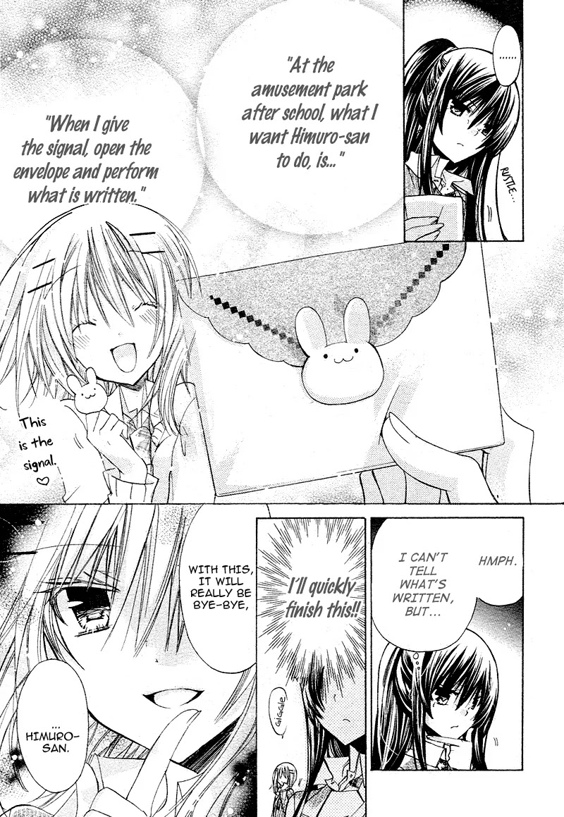 Watashi ni xx Shinasai! Chapter 17 page 15 - Chapter 17: Read the secret memo?