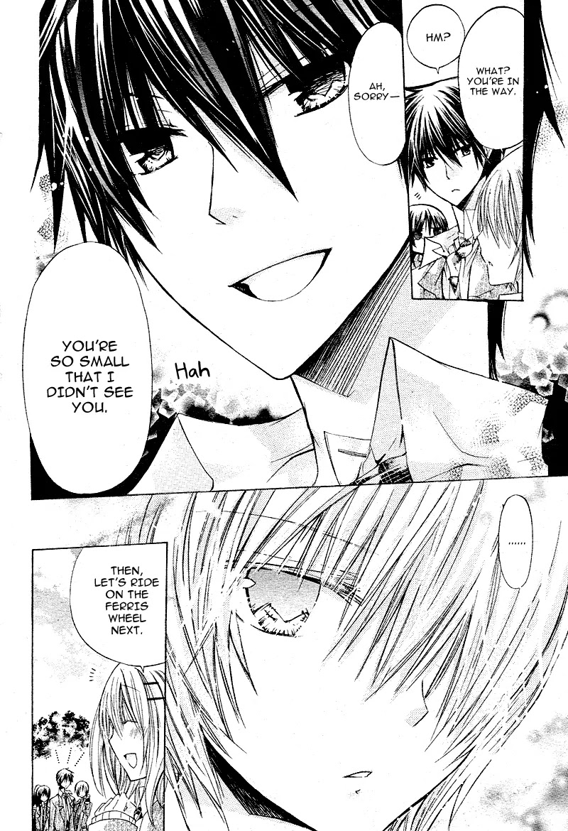 Watashi ni xx Shinasai! Chapter 17 page 18 - Chapter 17: Read the secret memo?
