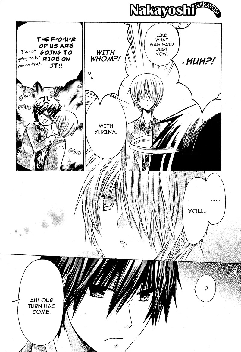 Watashi ni xx Shinasai! Chapter 17 page 20 - Chapter 17: Read the secret memo?