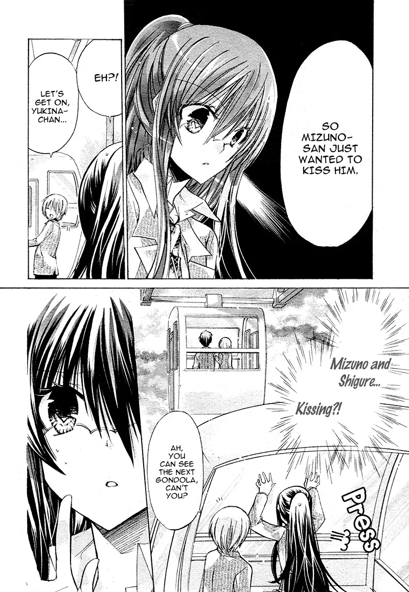 Watashi ni xx Shinasai! Chapter 17 page 22 - Chapter 17: Read the secret memo?