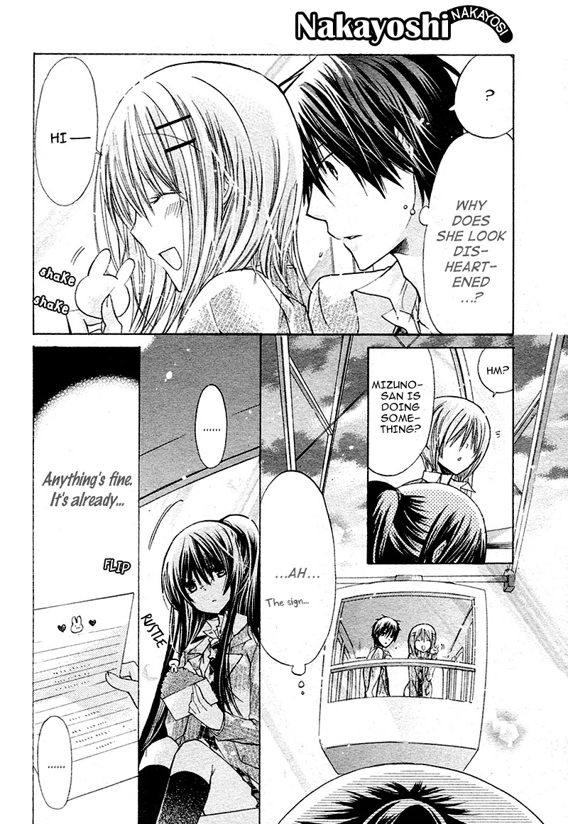 Watashi ni xx Shinasai! Chapter 17 page 26 - Chapter 17: Read the secret memo?