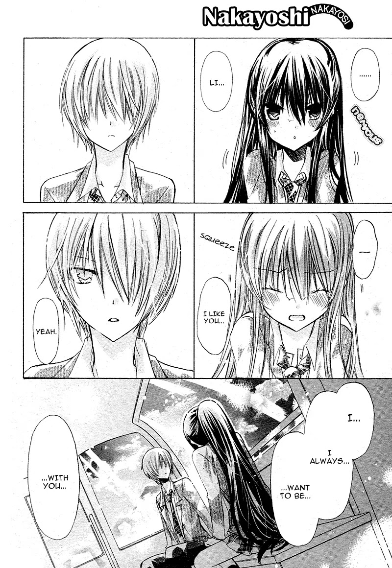 Watashi ni xx Shinasai! Chapter 17 page 34 - Chapter 17: Read the secret memo?