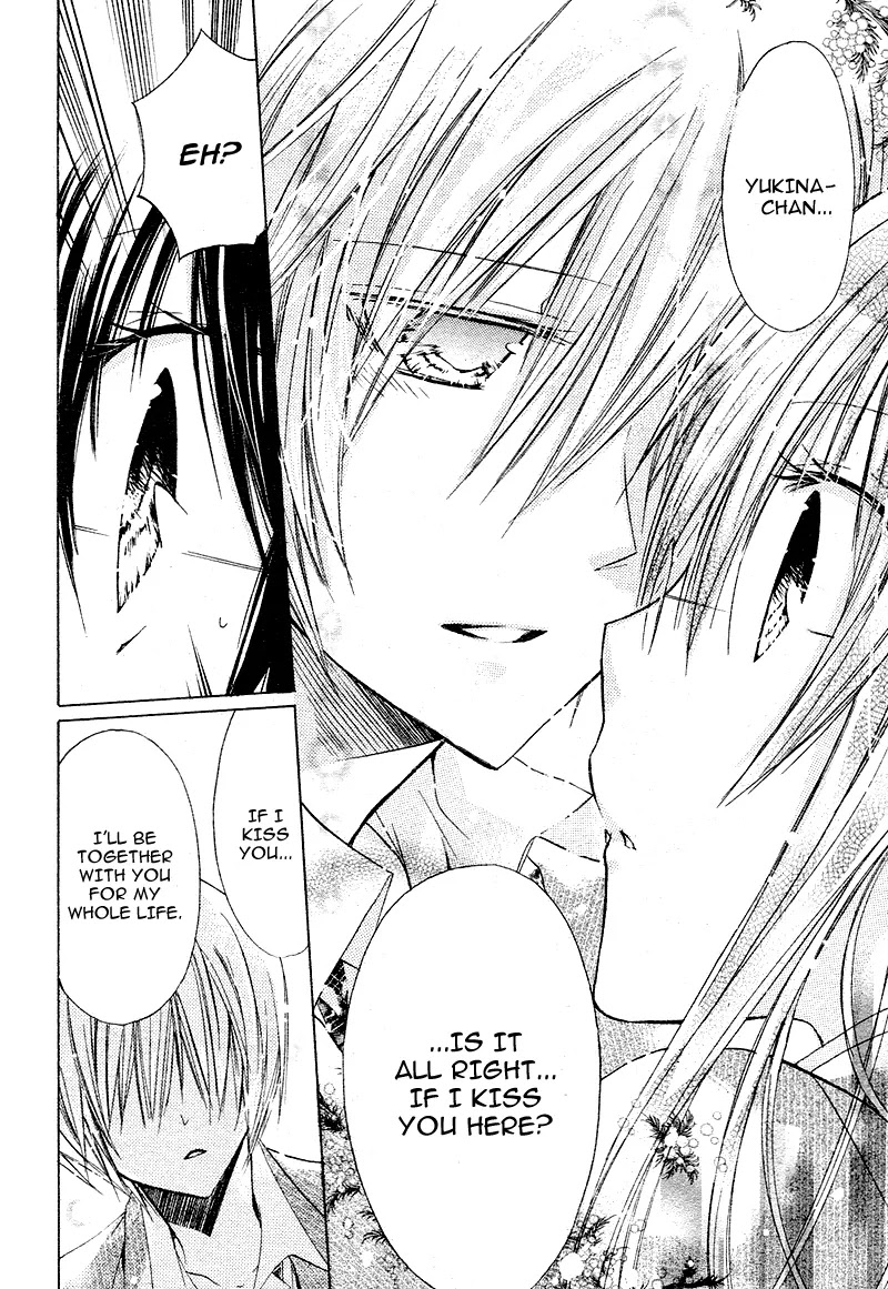 Watashi ni xx Shinasai! Chapter 17 page 38 - Chapter 17: Read the secret memo?