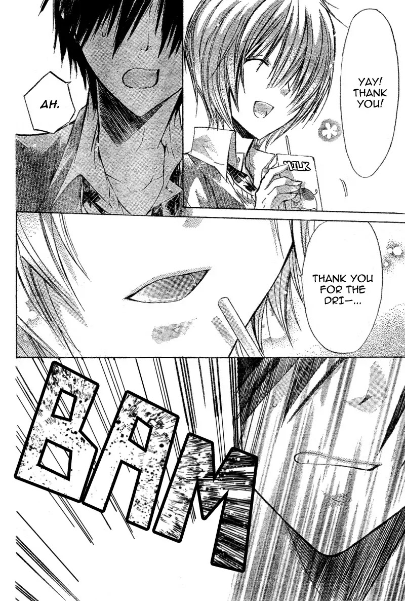 Watashi ni xx Shinasai! Chapter 18 page 15 - Chapter 18 : Please Tell My Body To...