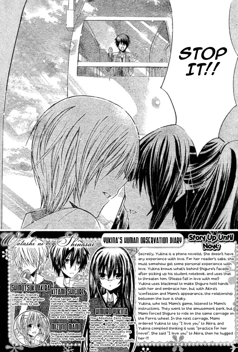 Watashi ni xx Shinasai! Chapter 18 page 2 - Chapter 18 : Please Tell My Body To...