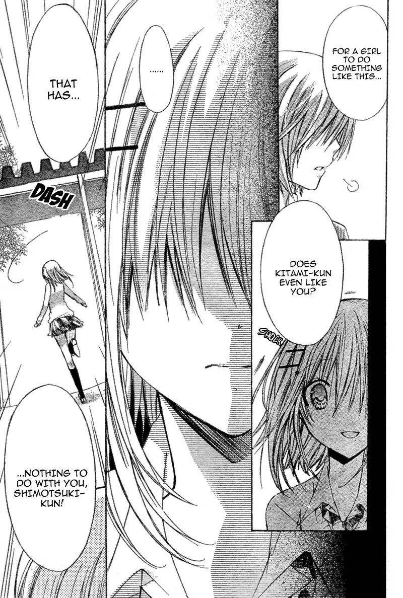 Watashi ni xx Shinasai! Chapter 18 page 24 - Chapter 18 : Please Tell My Body To...