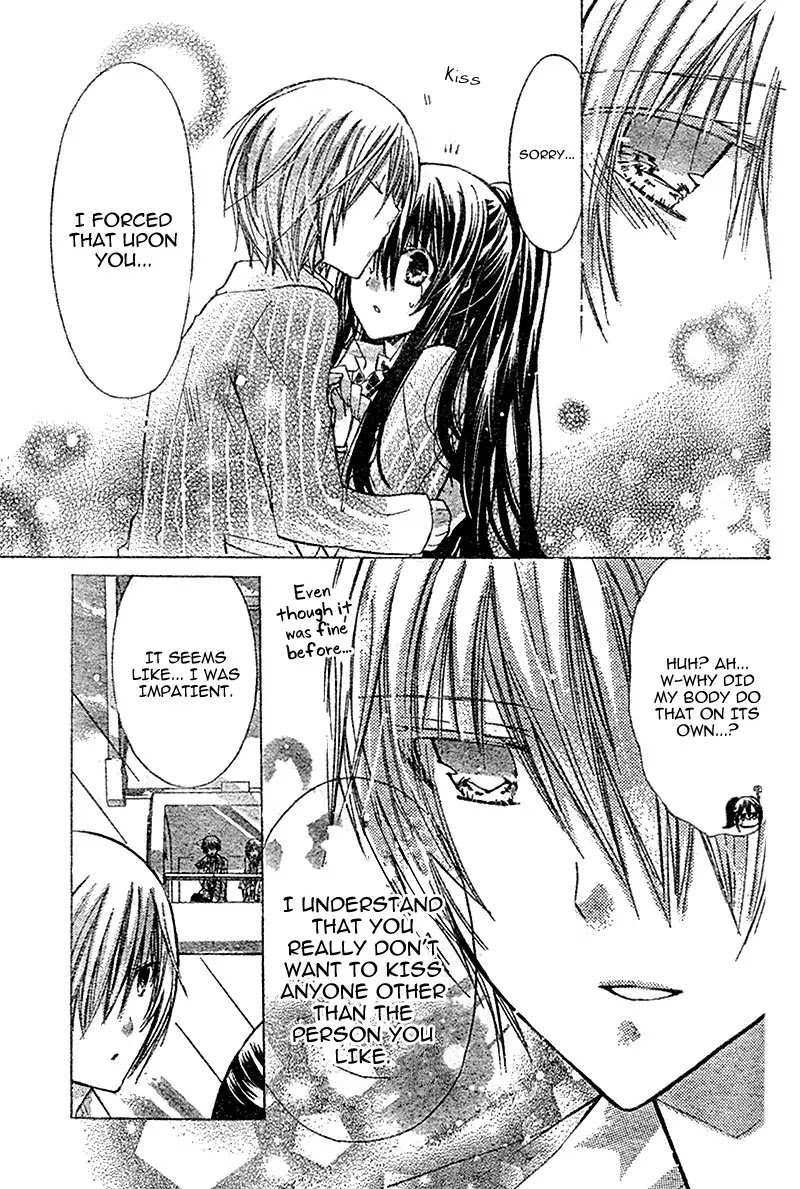 Watashi ni xx Shinasai! Chapter 18 page 32 - Chapter 18 : Please Tell My Body To...