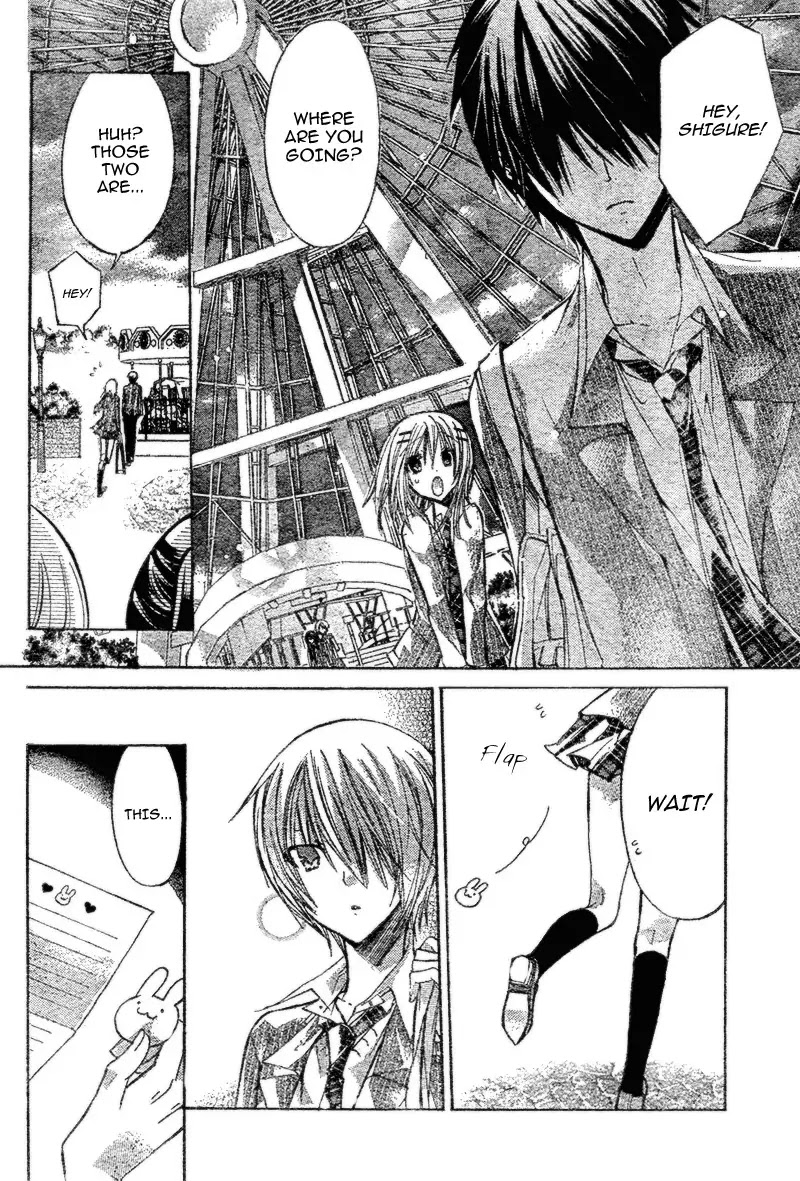 Watashi ni xx Shinasai! Chapter 18 page 7 - Chapter 18 : Please Tell My Body To...