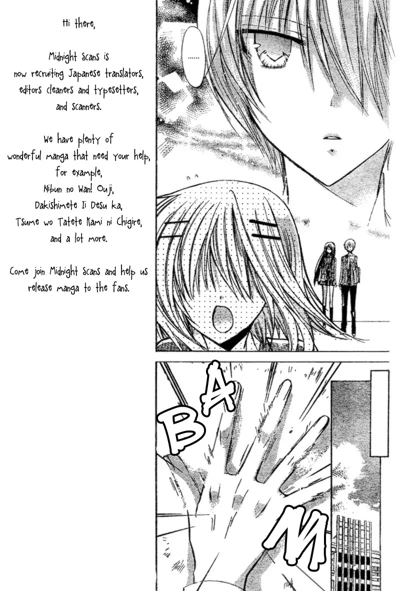 Watashi ni xx Shinasai! Chapter 18 page 8 - Chapter 18 : Please Tell My Body To...