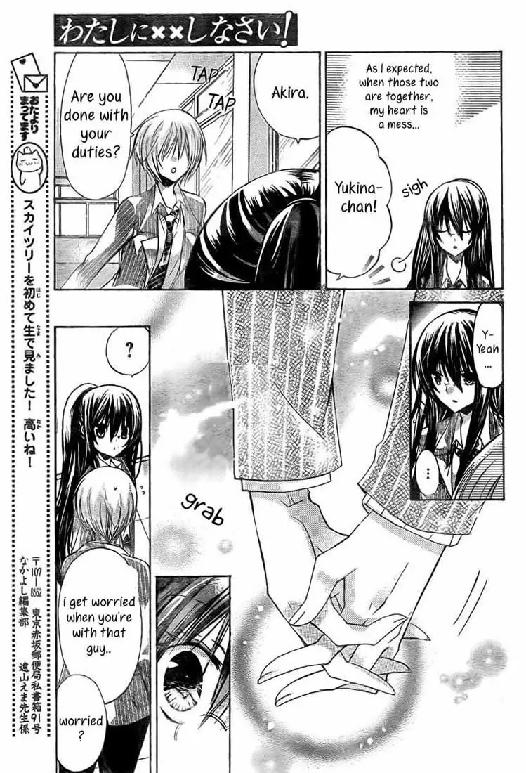 Watashi ni xx Shinasai! Chapter 19 page 10 - Chapter 19 : Just What Is She to Shigure?