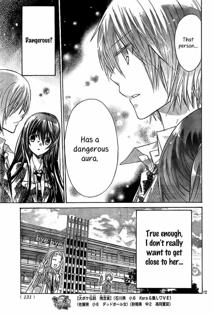 Watashi ni xx Shinasai! Chapter 19 page 12 - Chapter 19 : Just What Is She to Shigure?