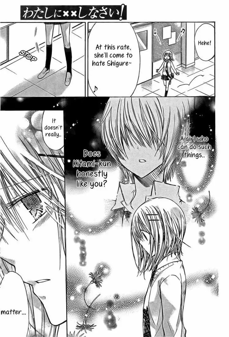 Watashi ni xx Shinasai! Chapter 19 page 16 - Chapter 19 : Just What Is She to Shigure?