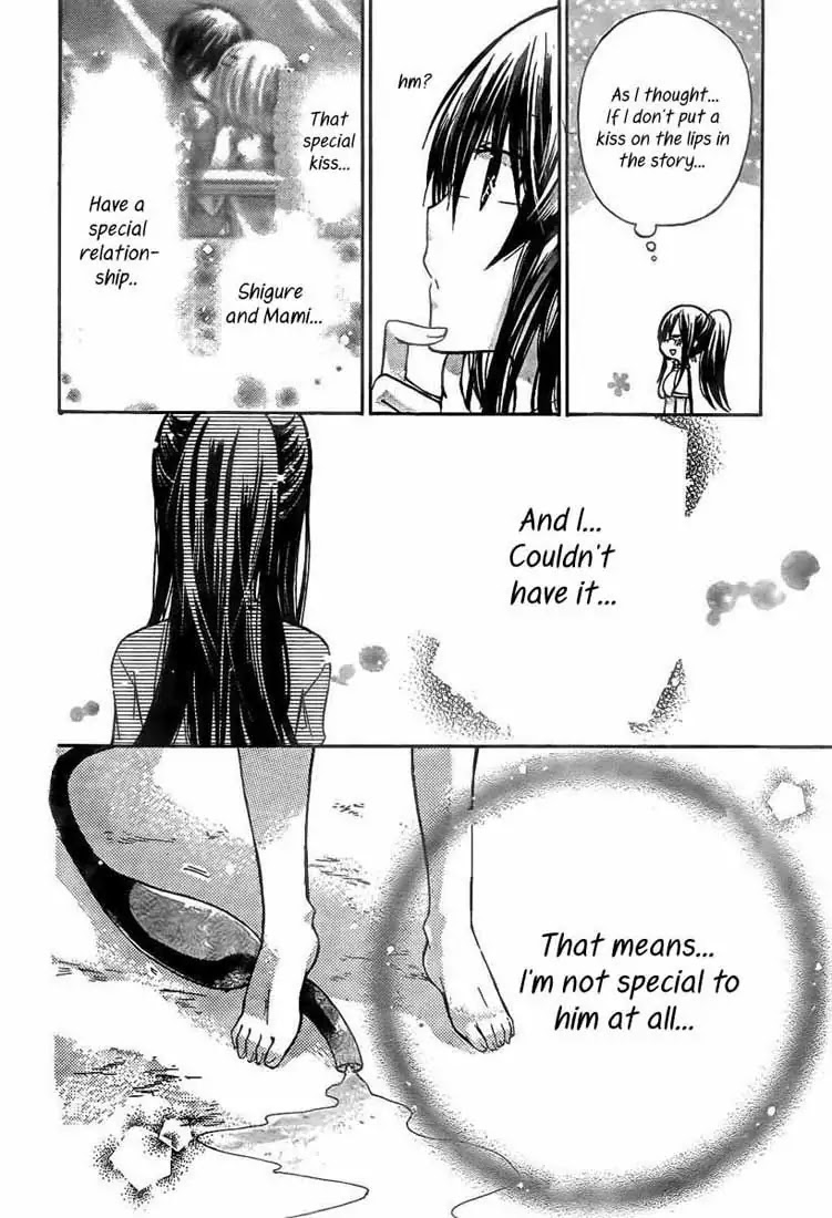 Watashi ni xx Shinasai! Chapter 19 page 19 - Chapter 19 : Just What Is She to Shigure?