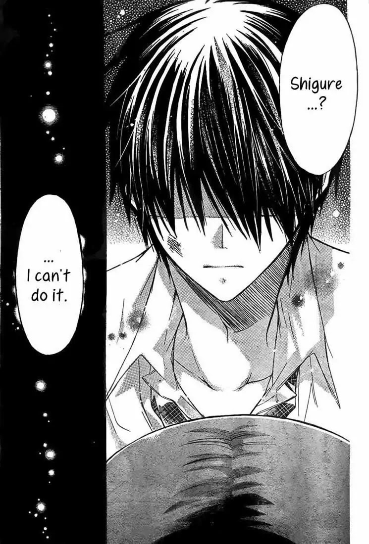 Watashi ni xx Shinasai! Chapter 19 page 4 - Chapter 19 : Just What Is She to Shigure?