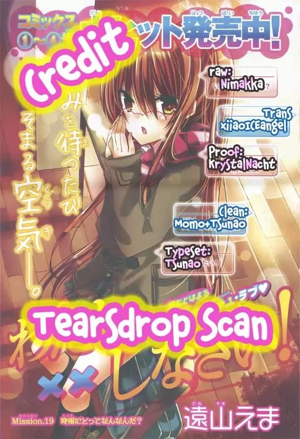 Watashi ni xx Shinasai! Chapter 19 page 40 - Chapter 19 : Just What Is She to Shigure?