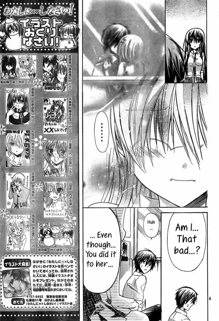 Watashi ni xx Shinasai! Chapter 19 page 6 - Chapter 19 : Just What Is She to Shigure?