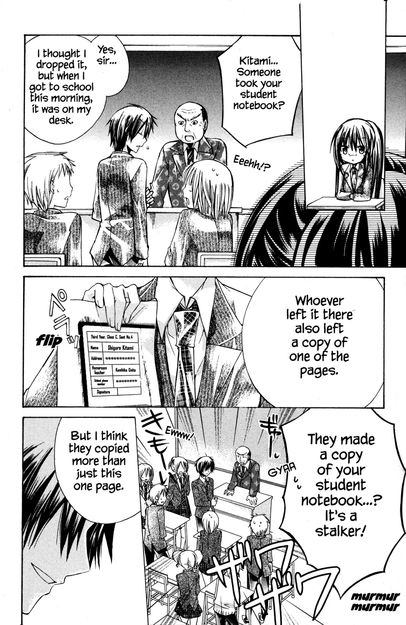Watashi ni xx Shinasai! Chapter 2 page 14 - Chapter 2: Vol.1 Mission 2: I Order You to Hold Me in Your Arms!