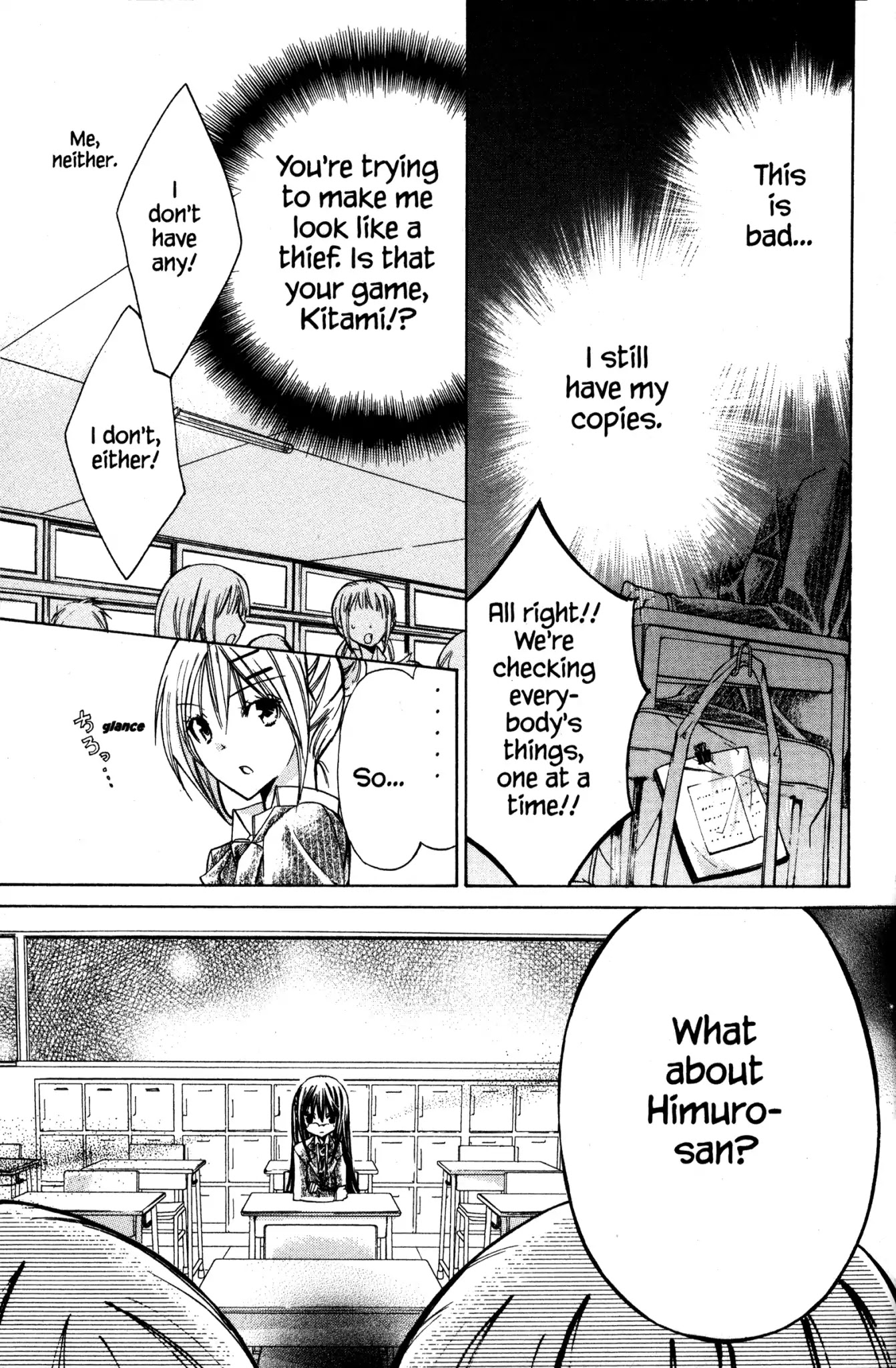 Watashi ni xx Shinasai! Chapter 2 page 16 - Chapter 2: Vol.1 Mission 2: I Order You to Hold Me in Your Arms!