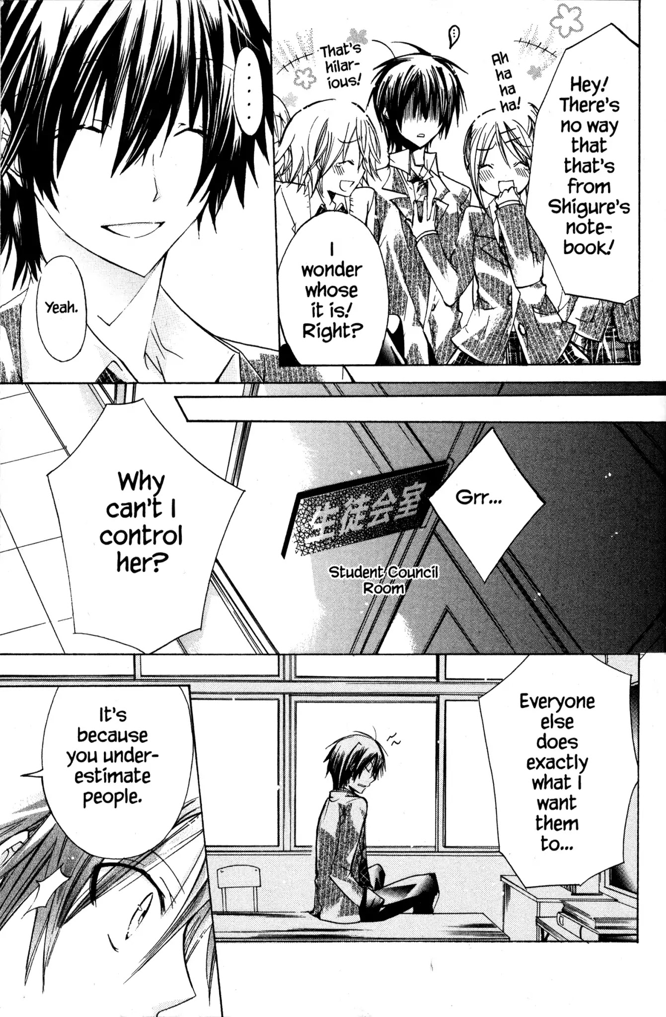 Watashi ni xx Shinasai! Chapter 2 page 20 - Chapter 2: Vol.1 Mission 2: I Order You to Hold Me in Your Arms!