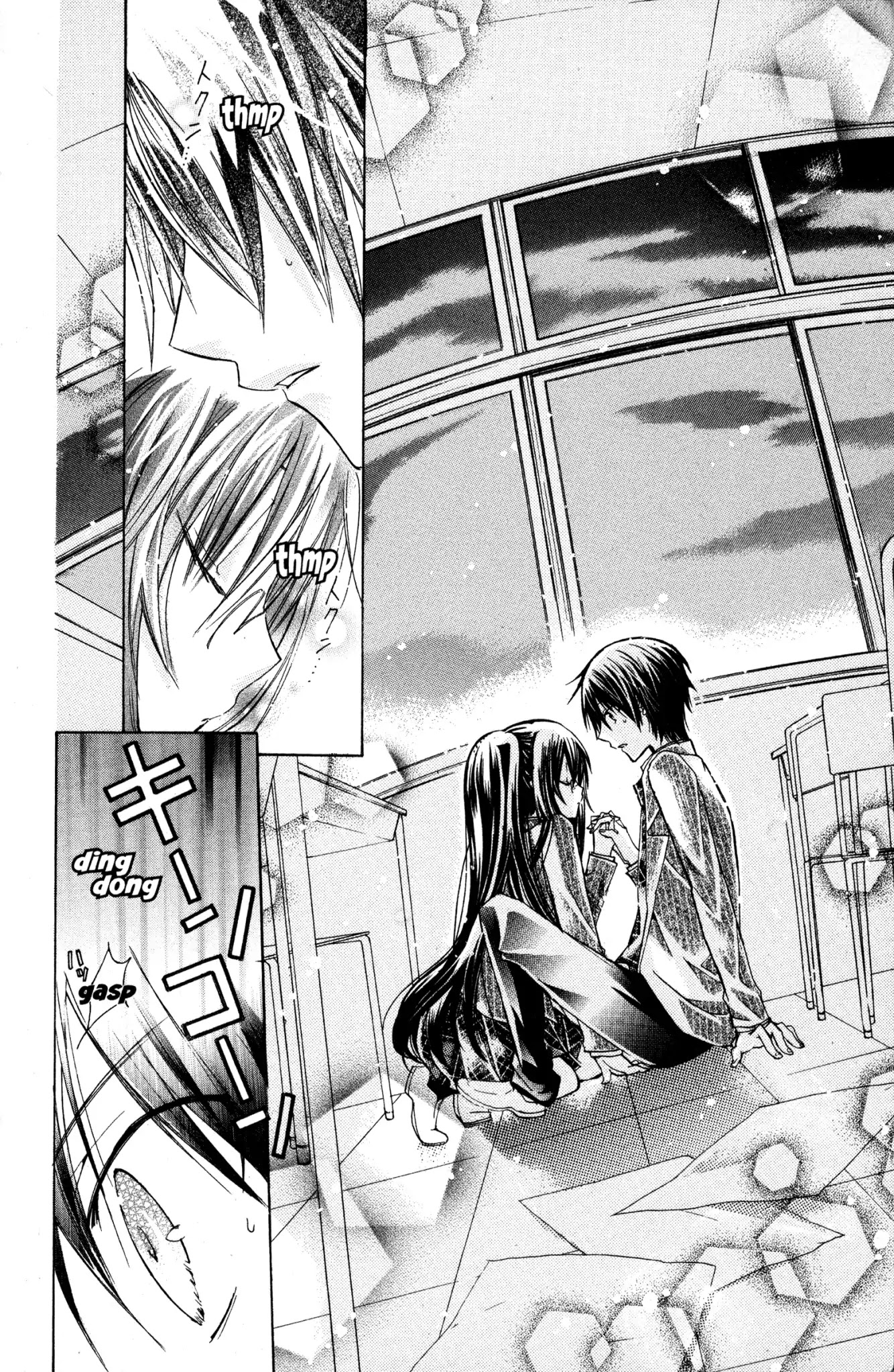 Watashi ni xx Shinasai! Chapter 2 page 3 - Chapter 2: Vol.1 Mission 2: I Order You to Hold Me in Your Arms!