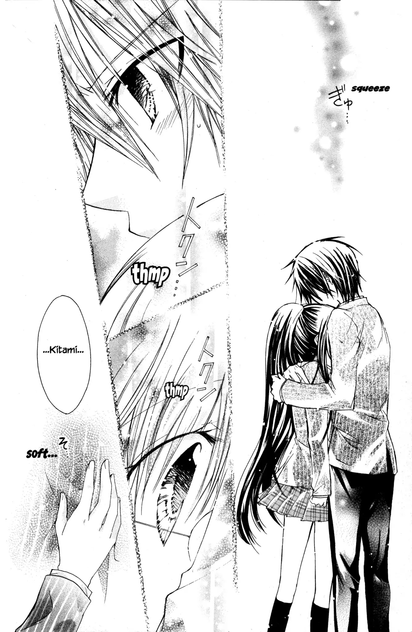Watashi ni xx Shinasai! Chapter 2 page 33 - Chapter 2: Vol.1 Mission 2: I Order You to Hold Me in Your Arms!