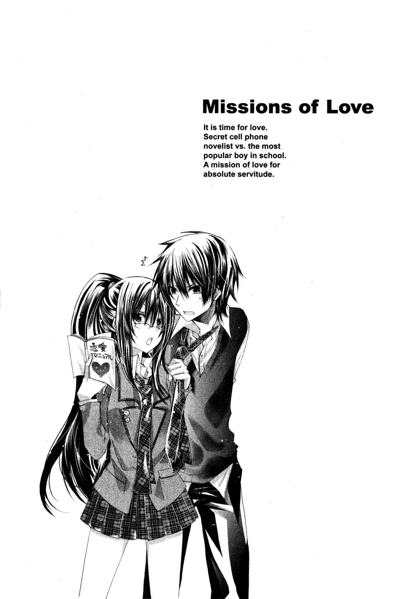 Watashi ni xx Shinasai! Chapter 2 page 37 - Chapter 2: Vol.1 Mission 2: I Order You to Hold Me in Your Arms!