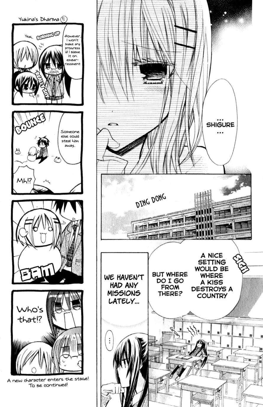 Watashi ni xx Shinasai! Chapter 20 page 15 - Chapter 20: Don't Give Into My Temptation
