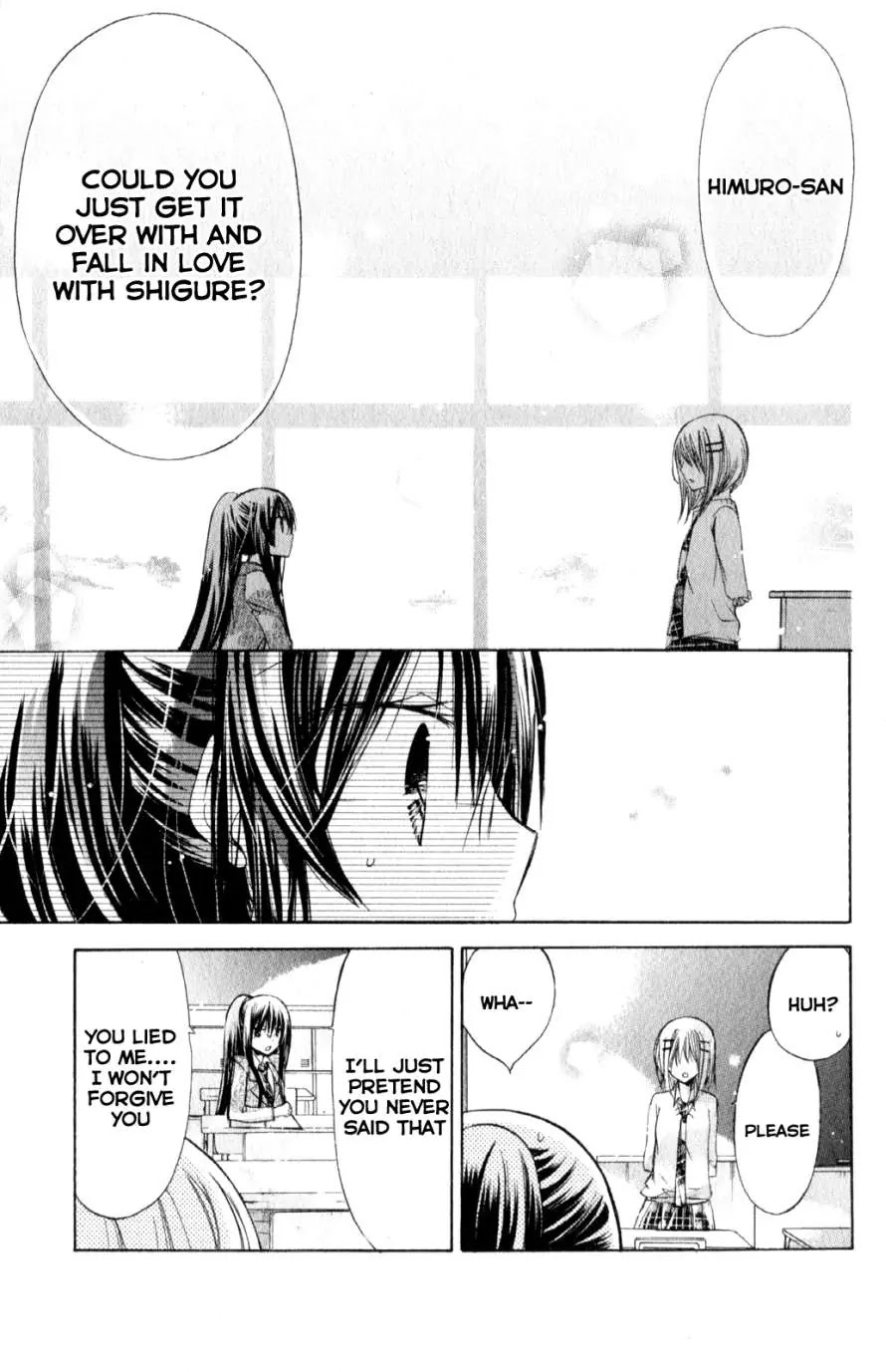Watashi ni xx Shinasai! Chapter 20 page 17 - Chapter 20: Don't Give Into My Temptation