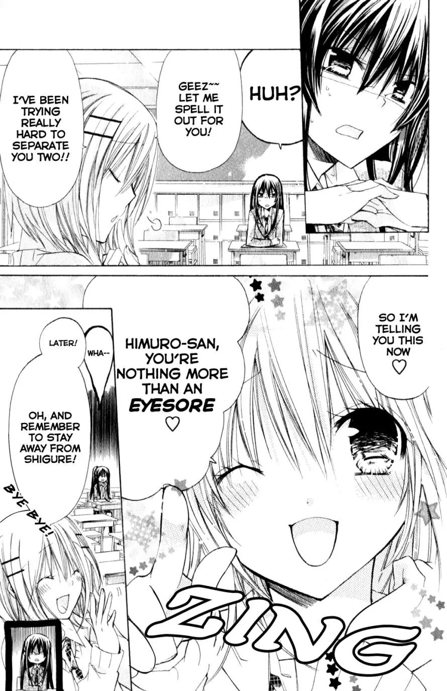 Watashi ni xx Shinasai! Chapter 20 page 19 - Chapter 20: Don't Give Into My Temptation