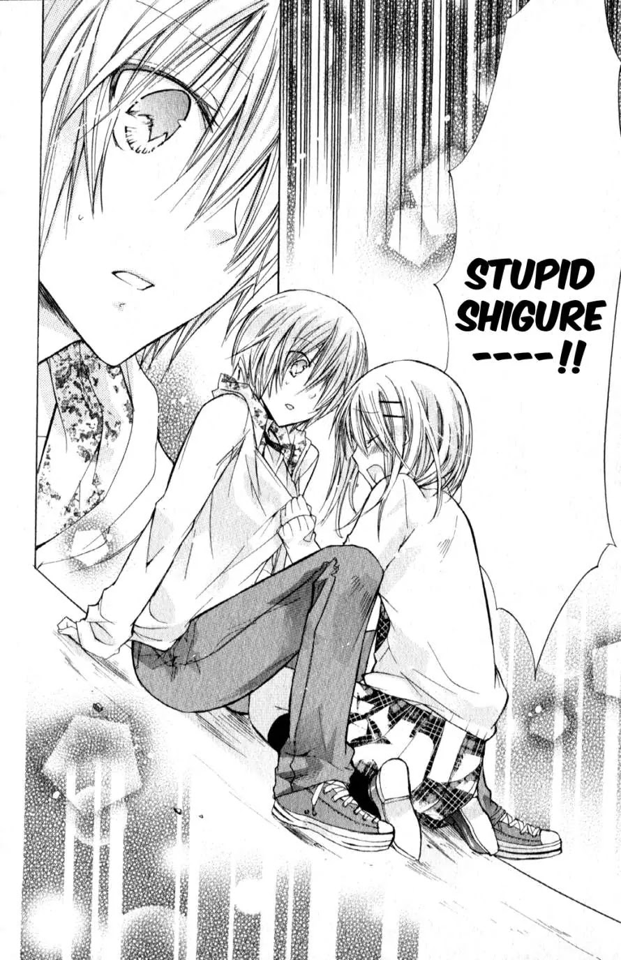 Watashi ni xx Shinasai! Chapter 20 page 2 - Chapter 20: Don't Give Into My Temptation