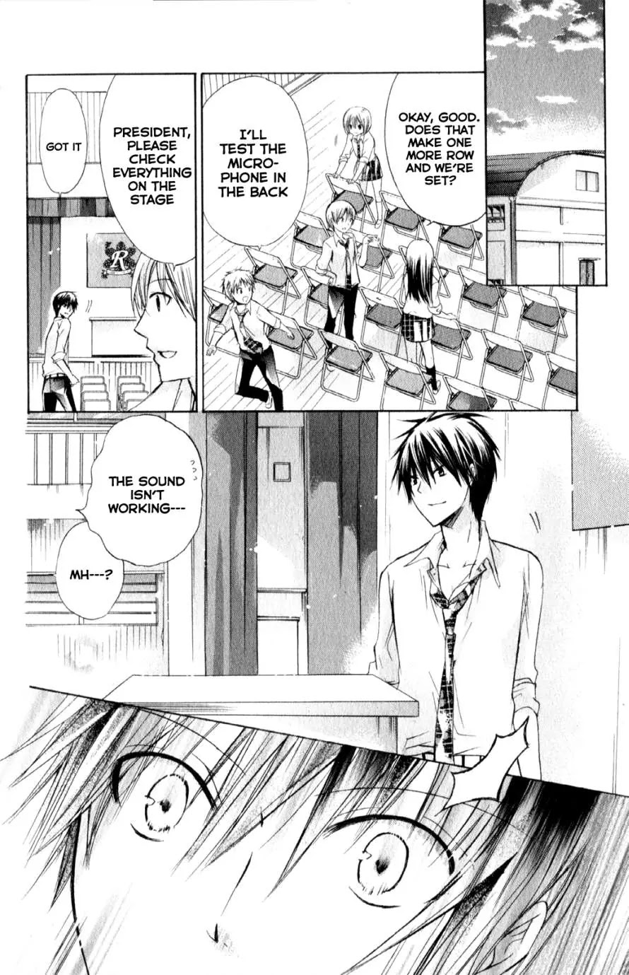 Watashi ni xx Shinasai! Chapter 20 page 22 - Chapter 20: Don't Give Into My Temptation