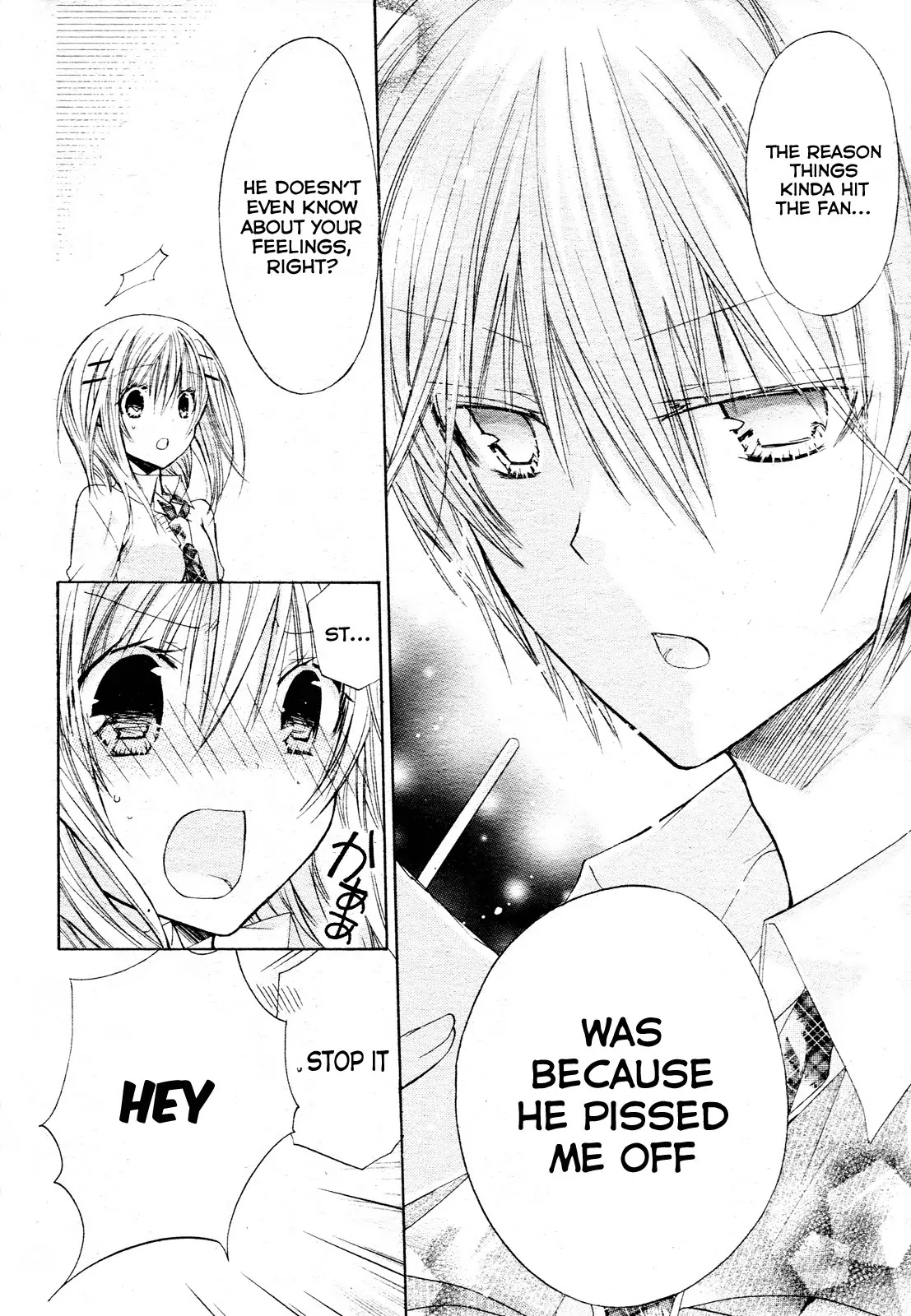 Watashi ni xx Shinasai! Chapter 22 page 10 - Chapter 22 : Nurse Me!!