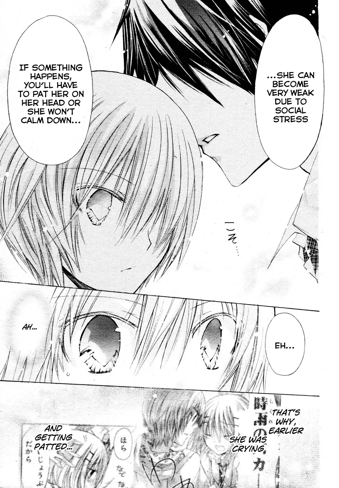 Watashi ni xx Shinasai! Chapter 22 page 13 - Chapter 22 : Nurse Me!!
