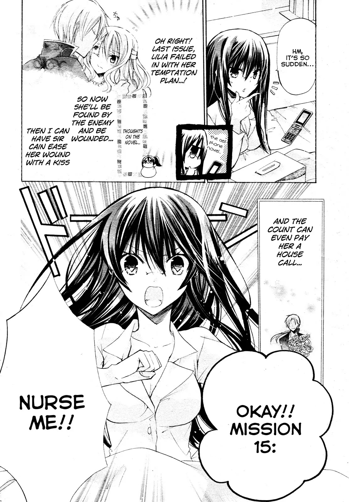 Watashi ni xx Shinasai! Chapter 22 page 20 - Chapter 22 : Nurse Me!!