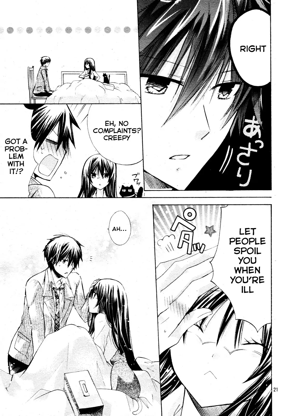 Watashi ni xx Shinasai! Chapter 22 page 21 - Chapter 22 : Nurse Me!!