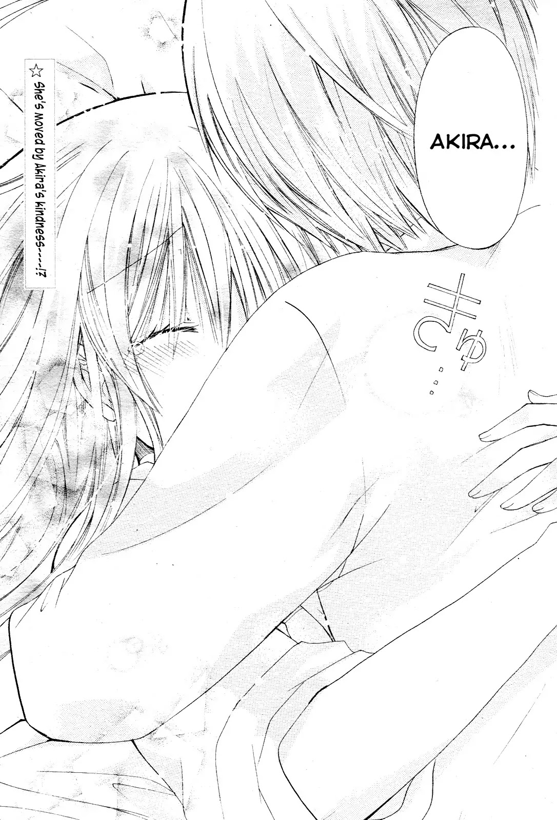 Watashi ni xx Shinasai! Chapter 22 page 3 - Chapter 22 : Nurse Me!!