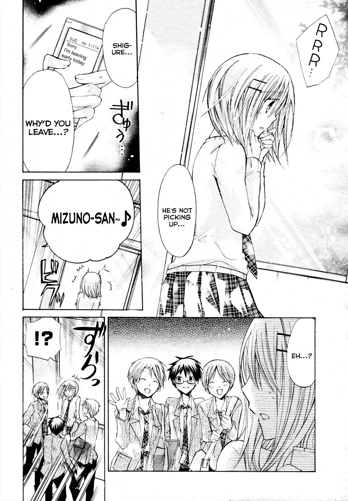Watashi ni xx Shinasai! Chapter 22 page 32 - Chapter 22 : Nurse Me!!