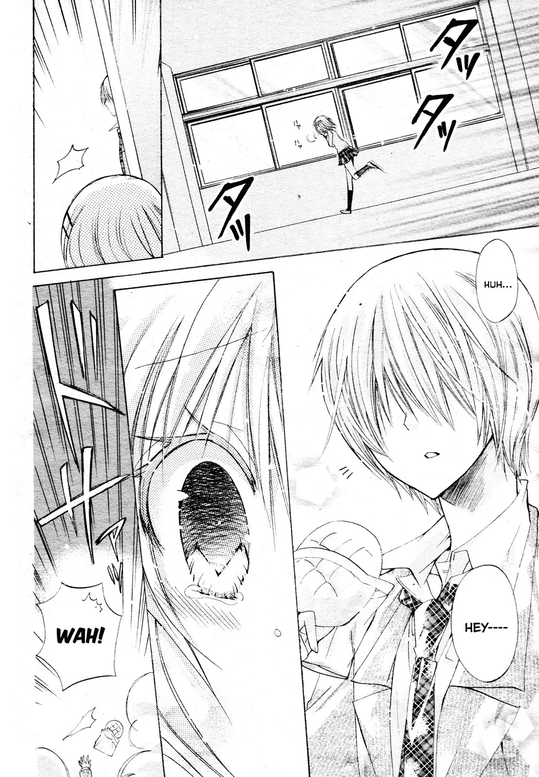 Watashi ni xx Shinasai! Chapter 22 page 34 - Chapter 22 : Nurse Me!!