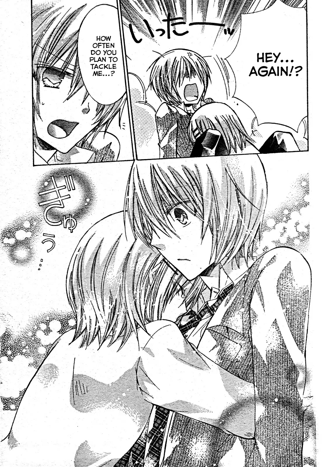 Watashi ni xx Shinasai! Chapter 22 page 35 - Chapter 22 : Nurse Me!!
